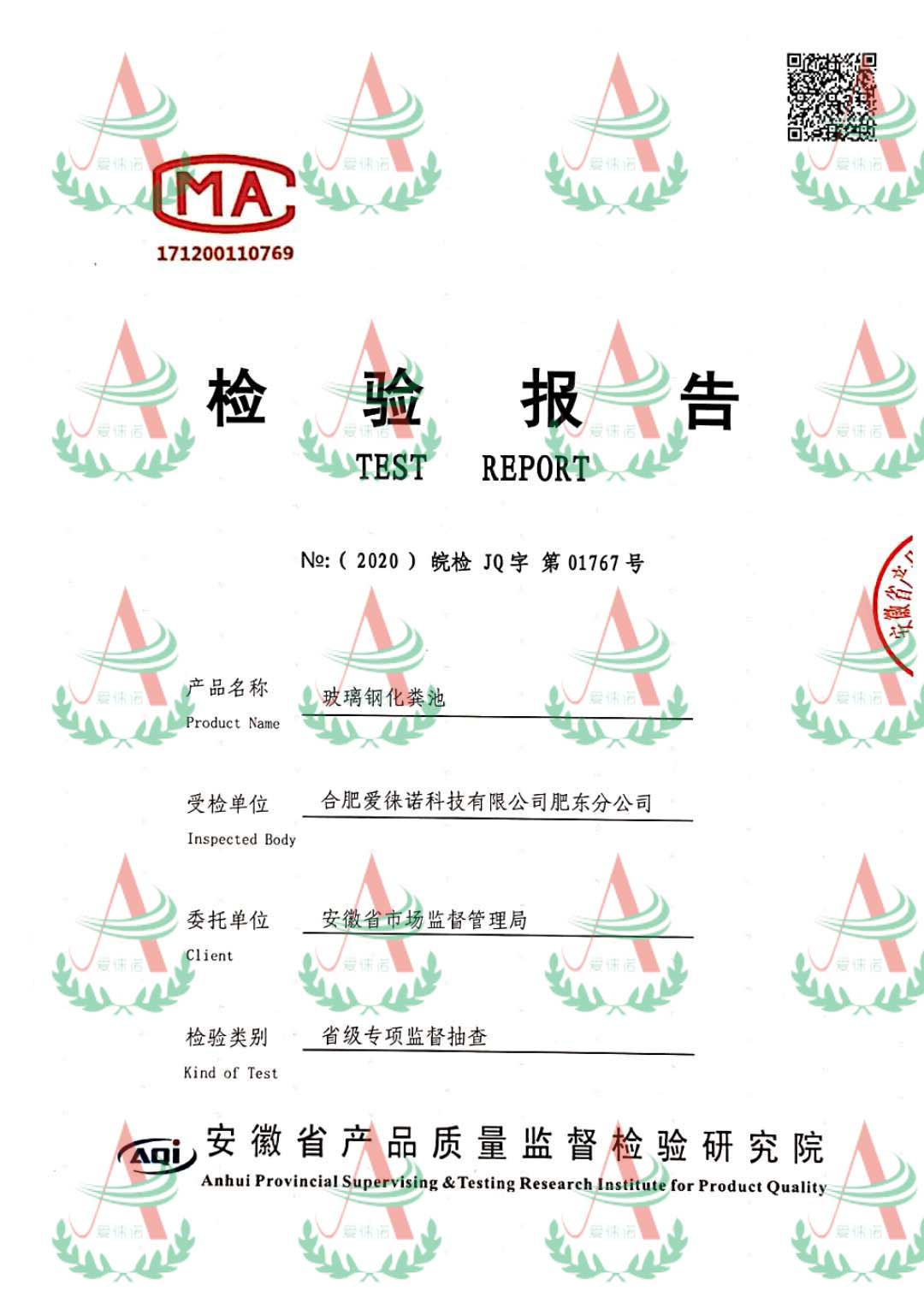 乐鱼体育全站：神圪公式村真“神”了